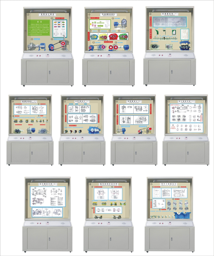 CеO(sh)ӋnO(sh)Ӌʾй